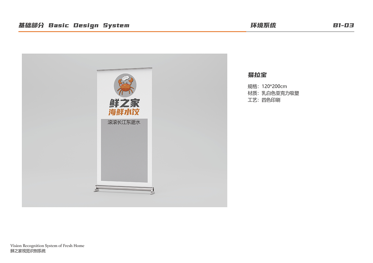 餐饮企业形象（图ZMzAxOTQ1MjQ4） - 品牌 - 站酷设计师Z67533032原创素材 - 站酷ZCOOL