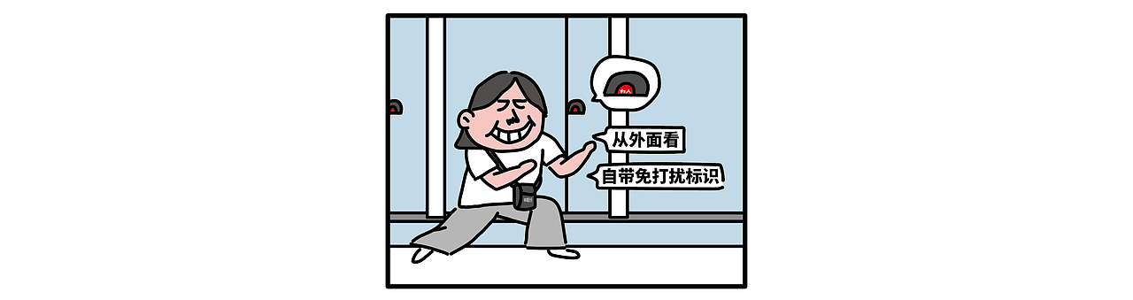 漫画 | 我真的好喜欢地铁里的厕所啊