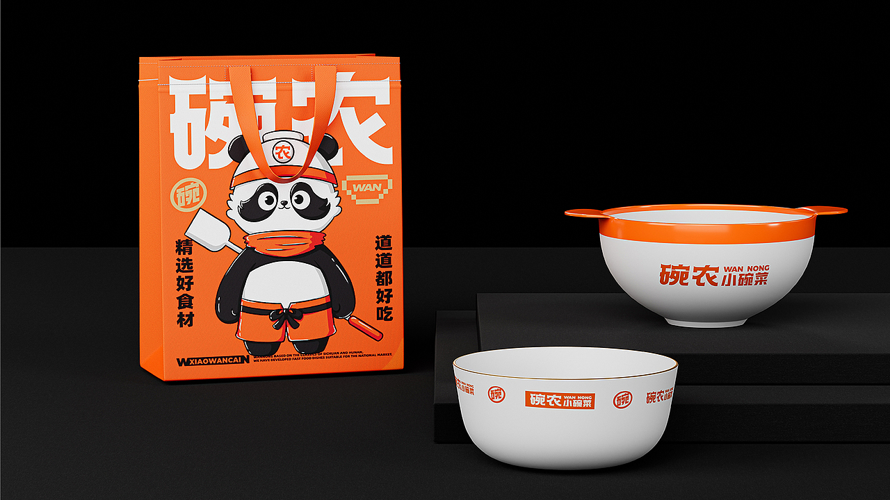碗农小碗菜全案设计 ∣ 森度品牌（图ZMzM3MjE5MDEy） - 品牌 - 站酷设计师森度品牌原创素材 - 站酷ZCOOL