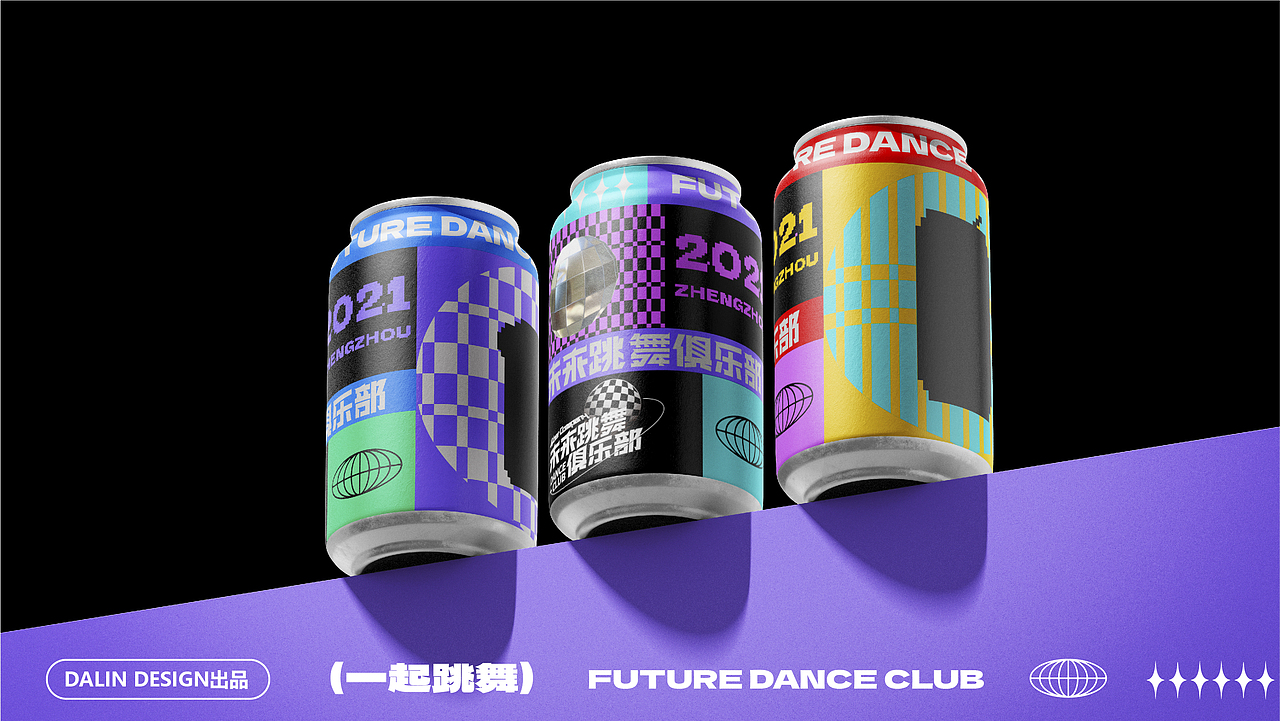 酒吧LOGO设计 未来跳舞俱乐部logo设计