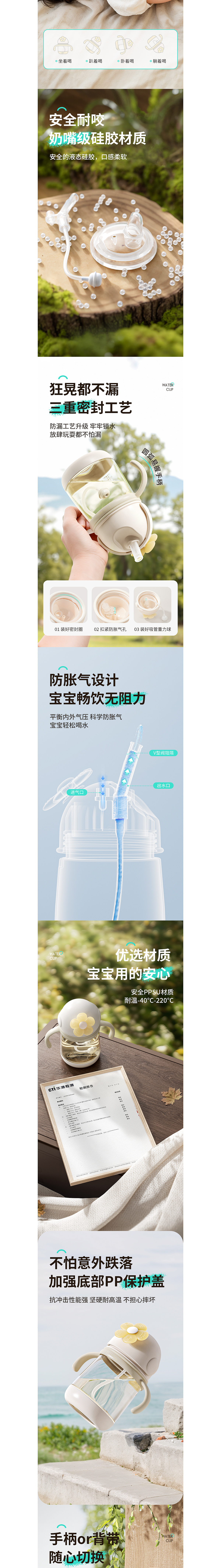 ELLE BABY/母婴类/夏季水杯（图ZMzY5NTUzMDA4） - 产品 - 站酷设计师Renia原创素材 - 站酷ZCOOL