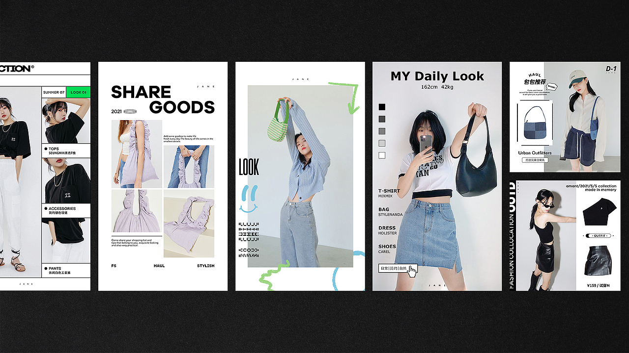 Graphic design portfolio 2021-2023（图ZMzUwNTg1OTMy） - 海报 - 站酷设计师sakurajss原创素材 - 站酷ZCOOL