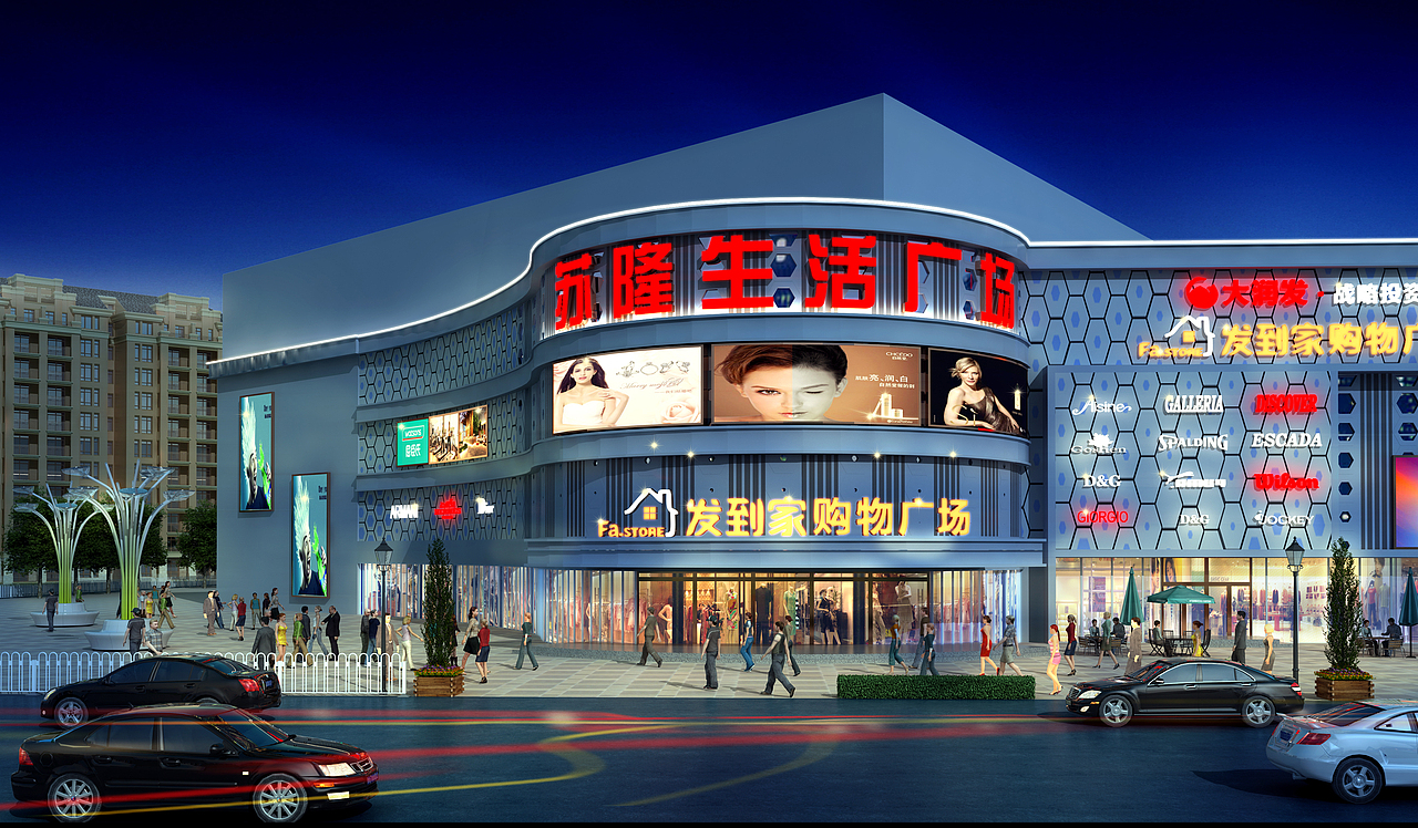 室外生活广场外立面