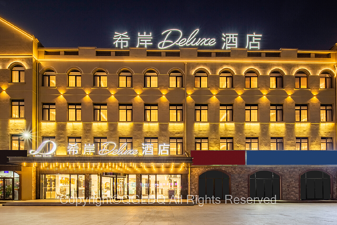希岸·轻雅酒店（广州三元里美博城店） in Guangzhou City | 2023 Updated prices, deals ...