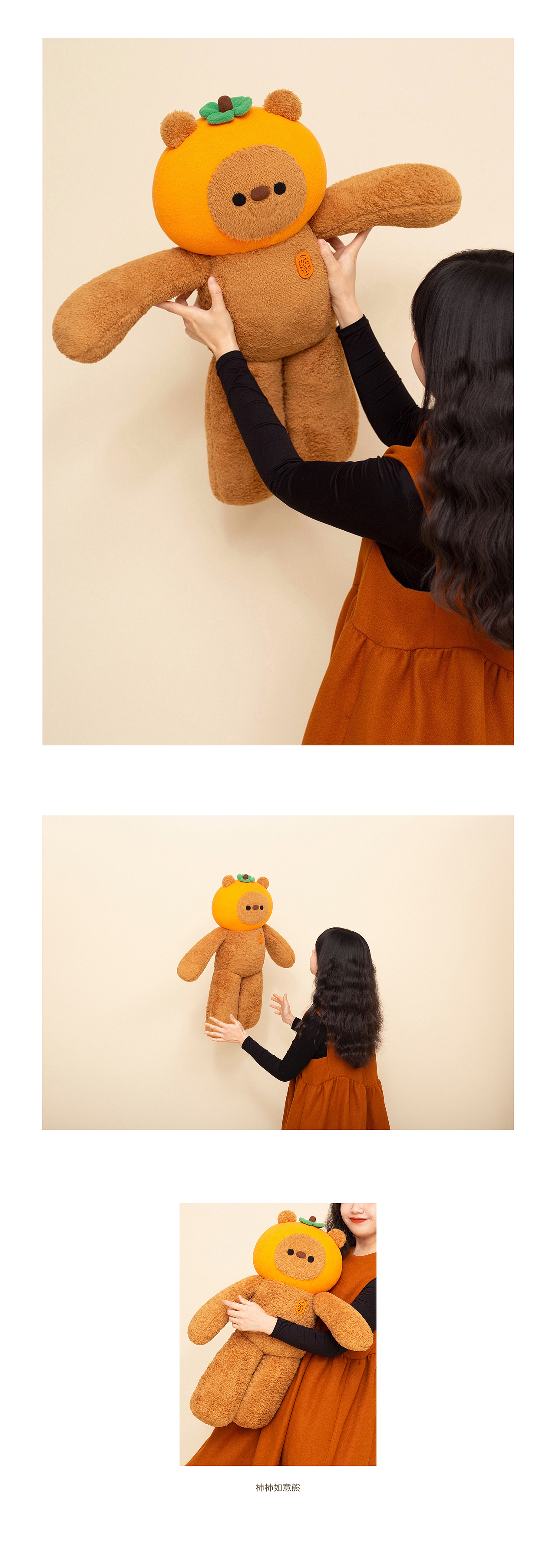 亲爱的布偶 / 七年