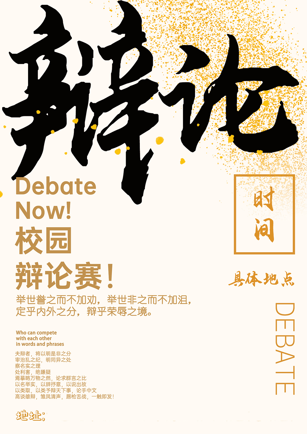 新人报道 学设计的学生 欢迎指点