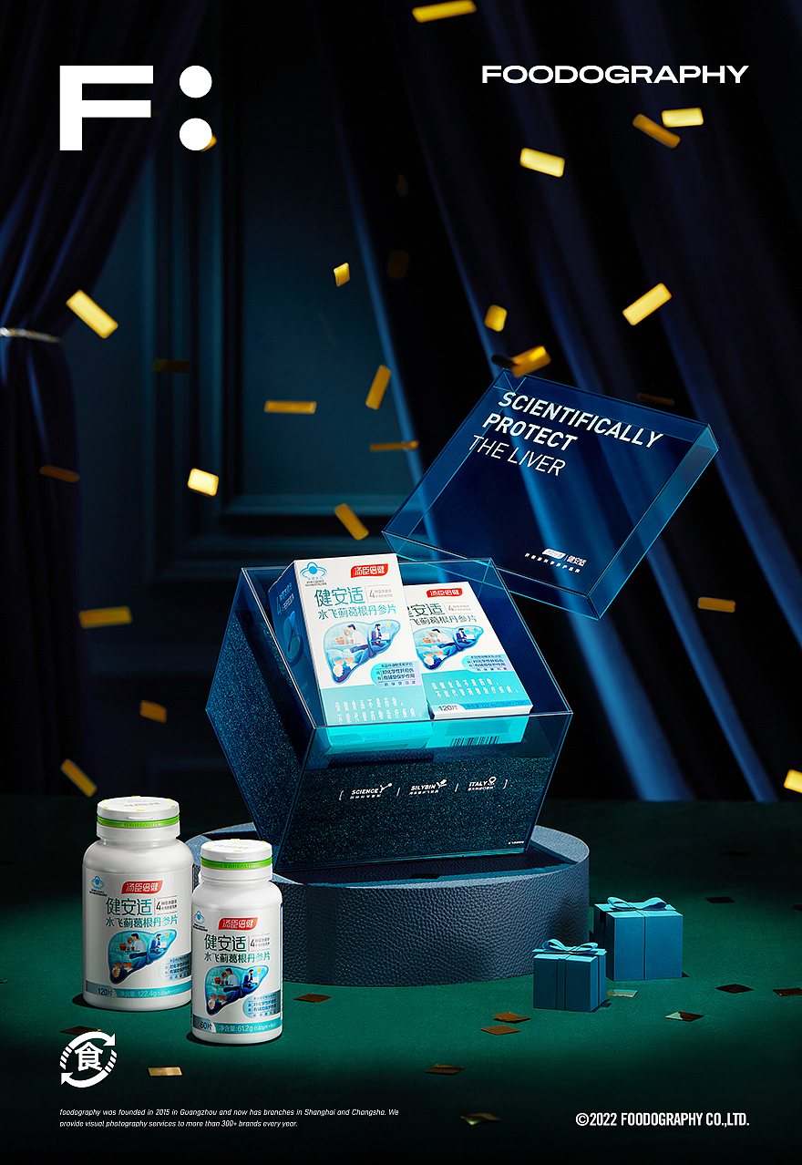 保健品摄影 | 汤臣倍健 ✖ 食摄集（图ZMzY4MjM0NDQw） - 产品摄影 - 站酷设计师Foodography原创素材 - 站酷ZCOOL