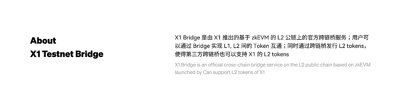 X1 Bridge 跨链桥区块链项目（图ZMzYwMjQ4NTA0） - 其他网页 - 站酷设计师一条好好做设计原创素材 - 站酷ZCOOL