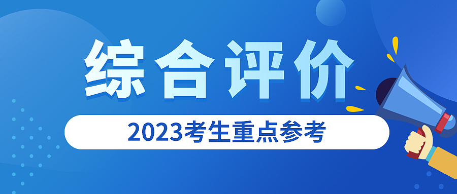 微信公众号封面图