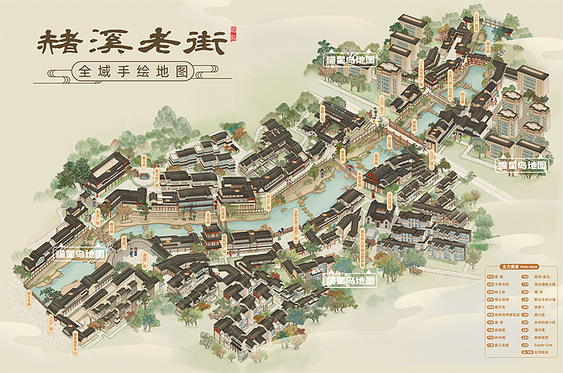 赭溪老街旅游手绘地图导览图—喵星岛文创
