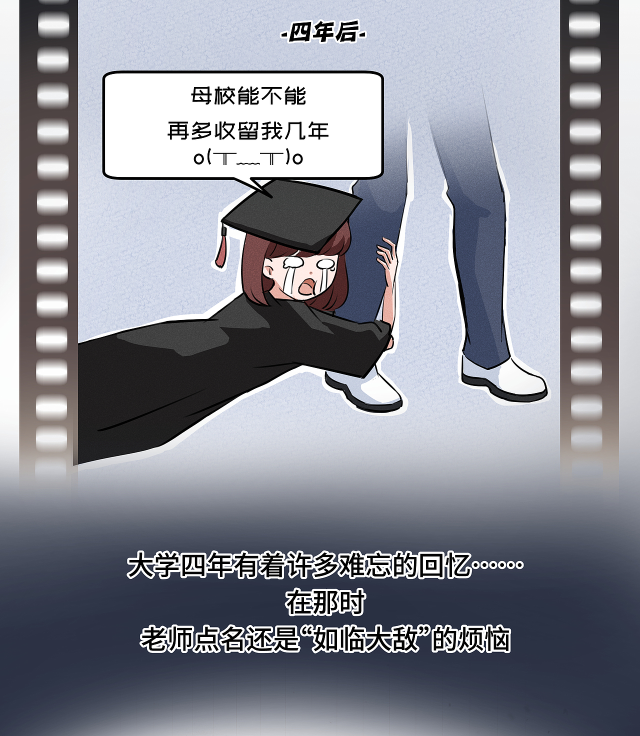 【条漫】做核酸被捅出血?盘点那些牙龈出血的社死场面