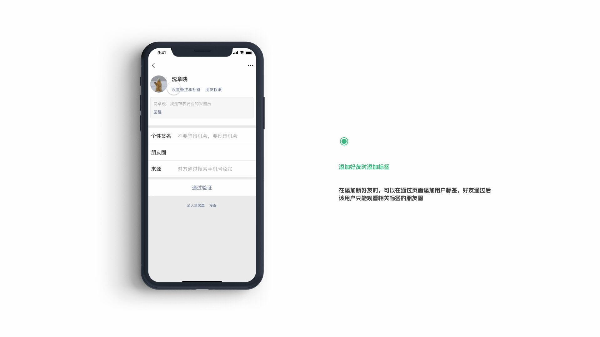 教张小龙做微信！（图ZMzE1ODgzMzky） - APP界面 - 站酷设计师OOOOOOOLIVER原创素材 - 站酷ZCOOL