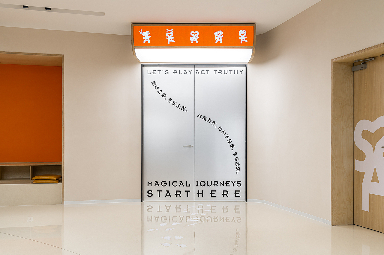 首位亲子剧场(室内)