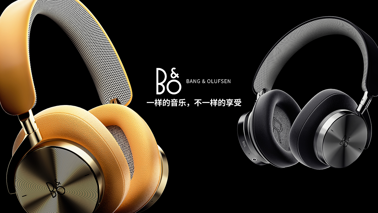 B&O耳机渲染（图ZMzEzNzcwOTIw） - 产品 - 站酷设计师L大小白原创素材 - 站酷ZCOOL