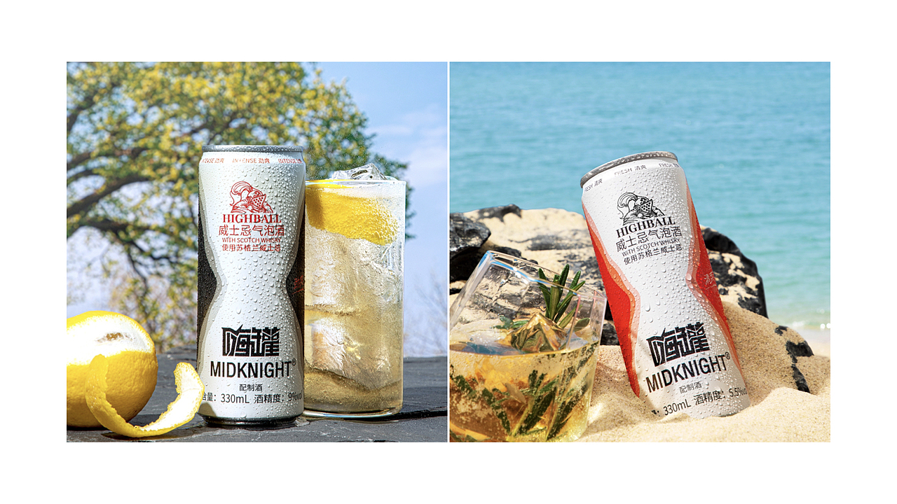 商业广告 | 嗨罐- highball威士忌气泡酒(广告合集)