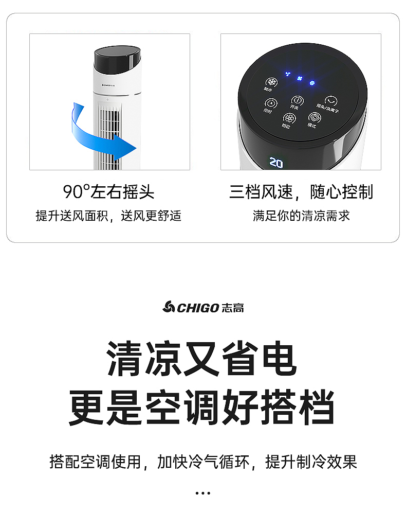 详情页X5