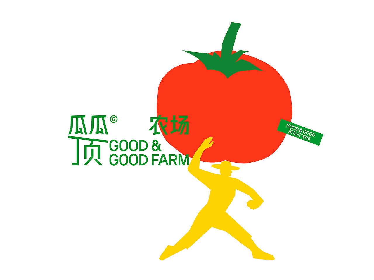頂瓜瓜good&good farm 品牌視覺(jué)形象（圖ZMzEwODUyNzY4） - 品牌 - 站酷設(shè)計(jì)師HaipiChen原創(chuàng)素材 - 站酷ZCOOL