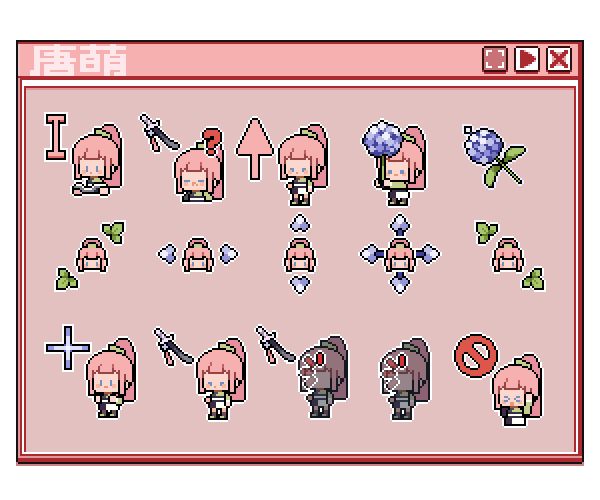 一些鼠标指针（图ZMzA0NzAzOTIw） - 像素画 - 站酷设计师一个唐门自我修养原创素材 - 站酷ZCOOL