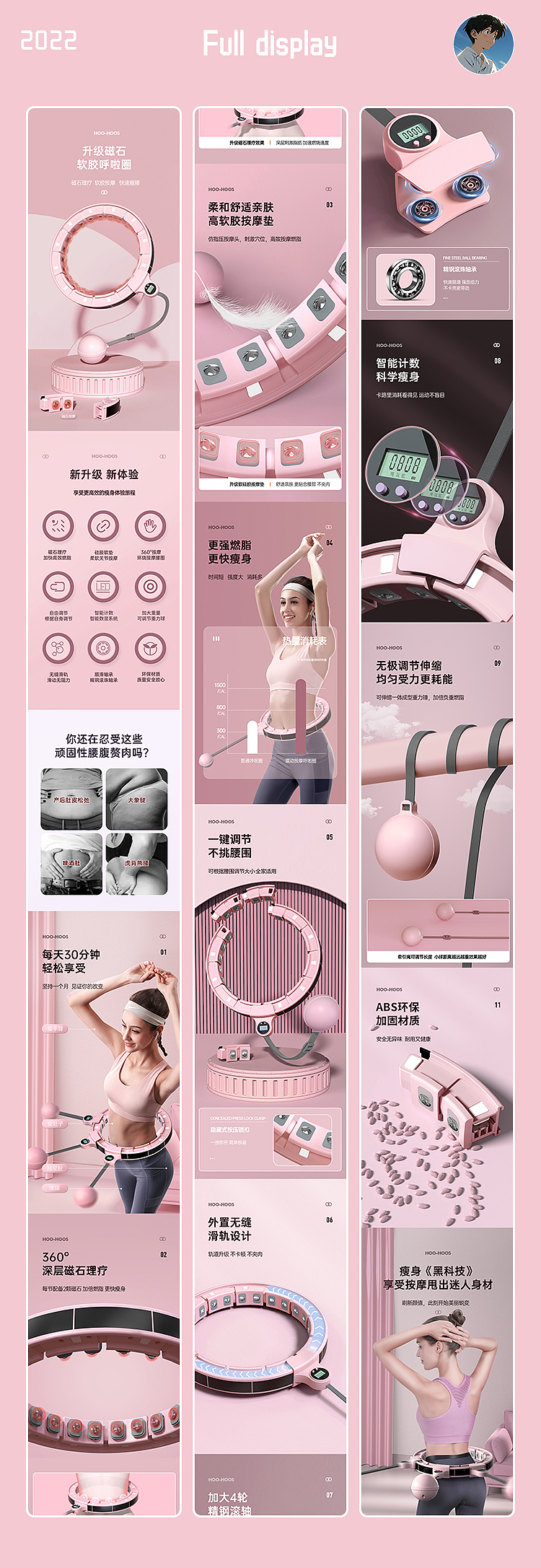 2022视觉作品集（图ZMzQ0NTk1NzQw） - 产品 - 站酷设计师小罐爱原创素材 - 站酷ZCOOL