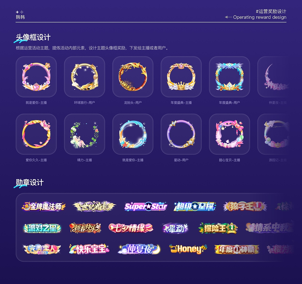 视觉作品集（图ZMzU1NjAxMTU2） - 其他UI - 站酷设计师满满and当当原创素材 - 站酷ZCOOL