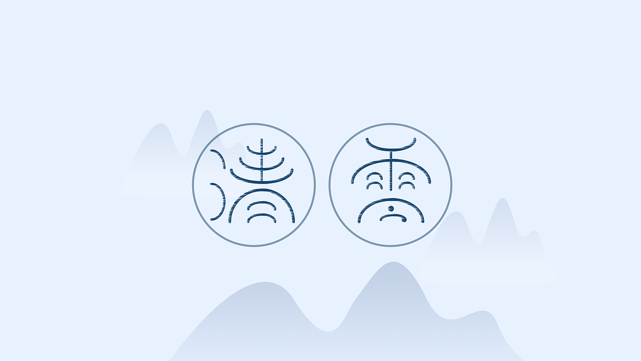 字体练习（图ZMjk3ODU4Mzcy） - 字体/字形 - 站酷设计师遇雨遥原创素材 - 站酷ZCOOL