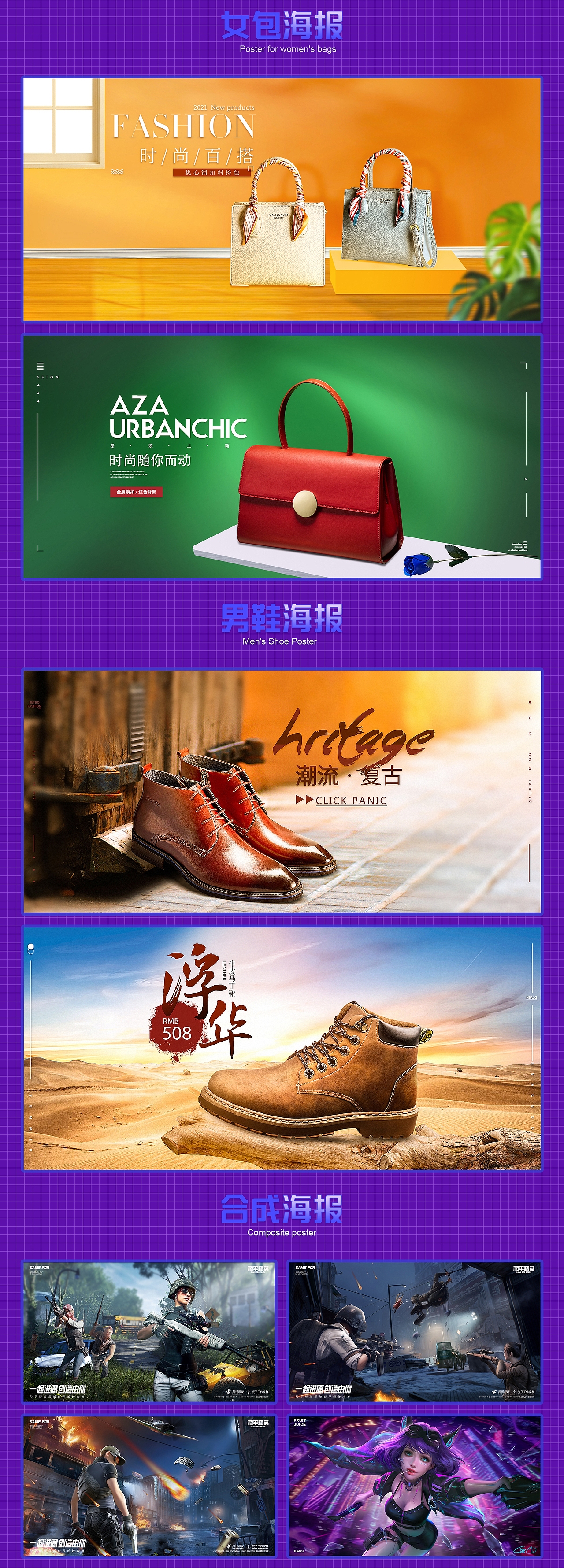 作品集（图ZMzM5MzkwMDA0） - 包装 - 站酷设计师盗阿宁原创素材 - 站酷ZCOOL
