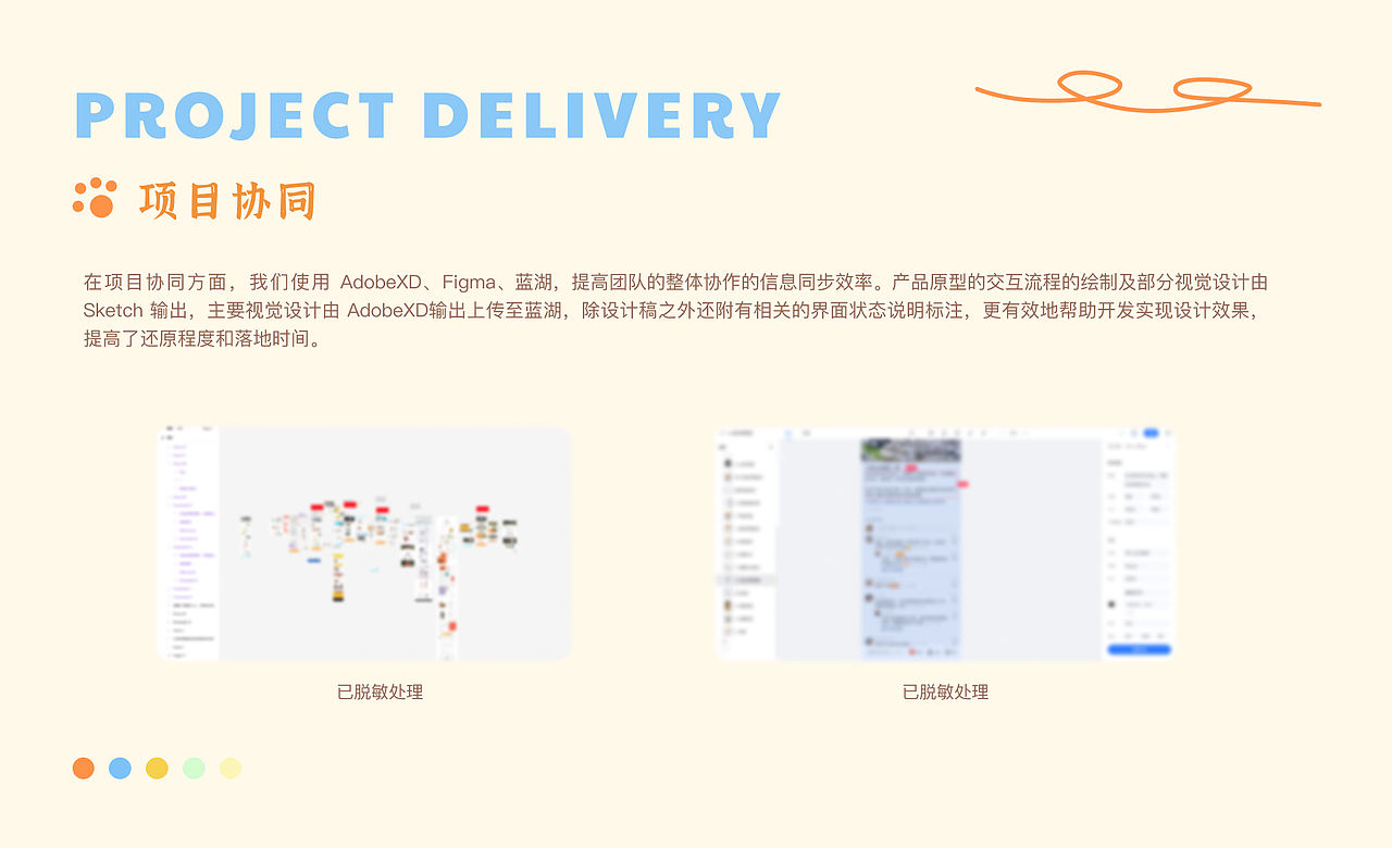 宠圈APP改版设计（图ZMzQzODc2MjA0） - APP界面 - 站酷设计师柒柒丫原创素材 - 站酷ZCOOL