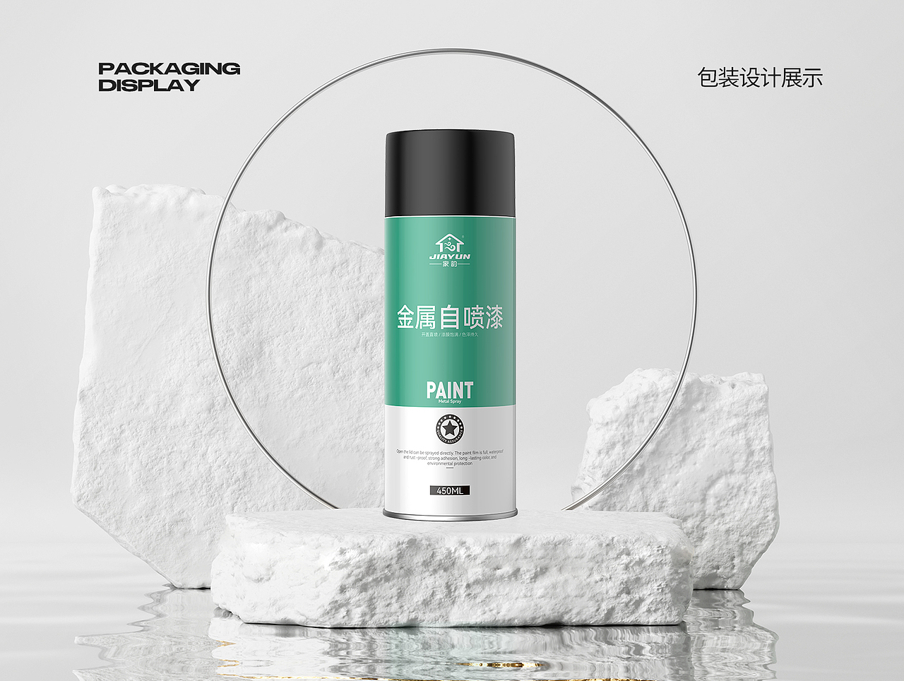 3X 油漆胶类详情丨年终总结丨家装建材合集分享