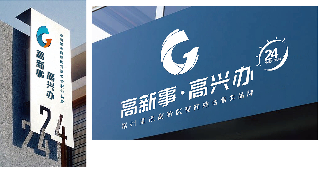 LOGO OF APPROVAL AUTHORITY（图ZMzE0MTAyOTI4） - Logo - 站酷设计师GYOUNG羊原创素材 - 站酷ZCOOL