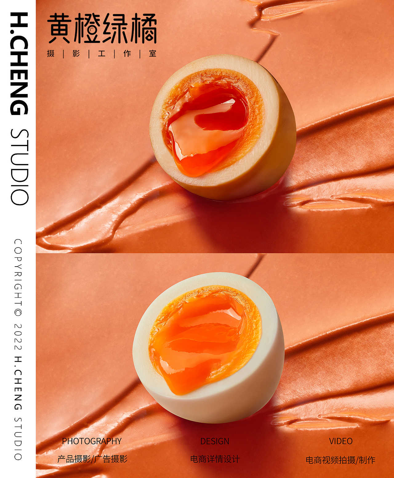 溏心蛋拍摄 | 【玉子酱】如何拍一颗完美的溏心蛋