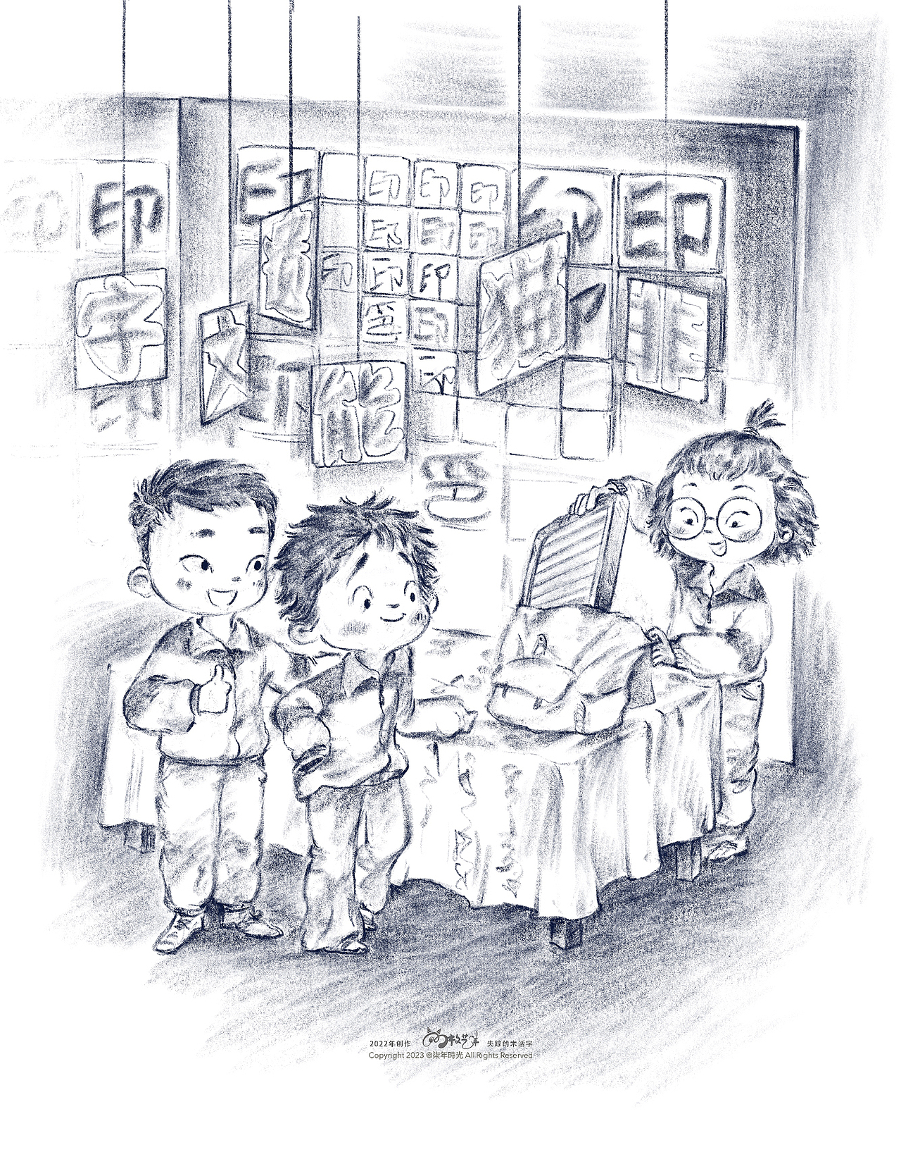 故事里的图画语言｜2022作品合集（图ZMzI4MzY5Mzgw） - 绘本 - 站酷设计师牧艺羊原创素材 - 站酷ZCOOL