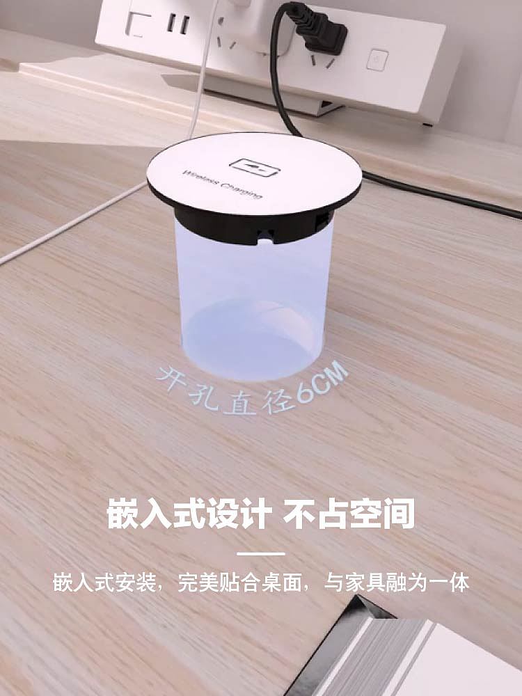 无线充产品动画视频