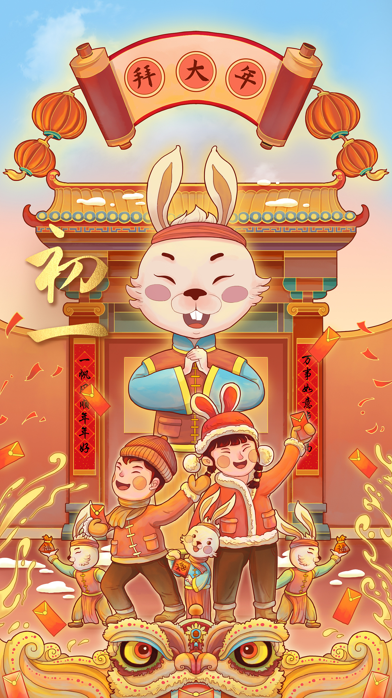 行水娃—2023年度插画总结（图ZMzYxMzA0NDc2） - 商业插画 - 站酷设计师行水娃原创素材 - 站酷ZCOOL