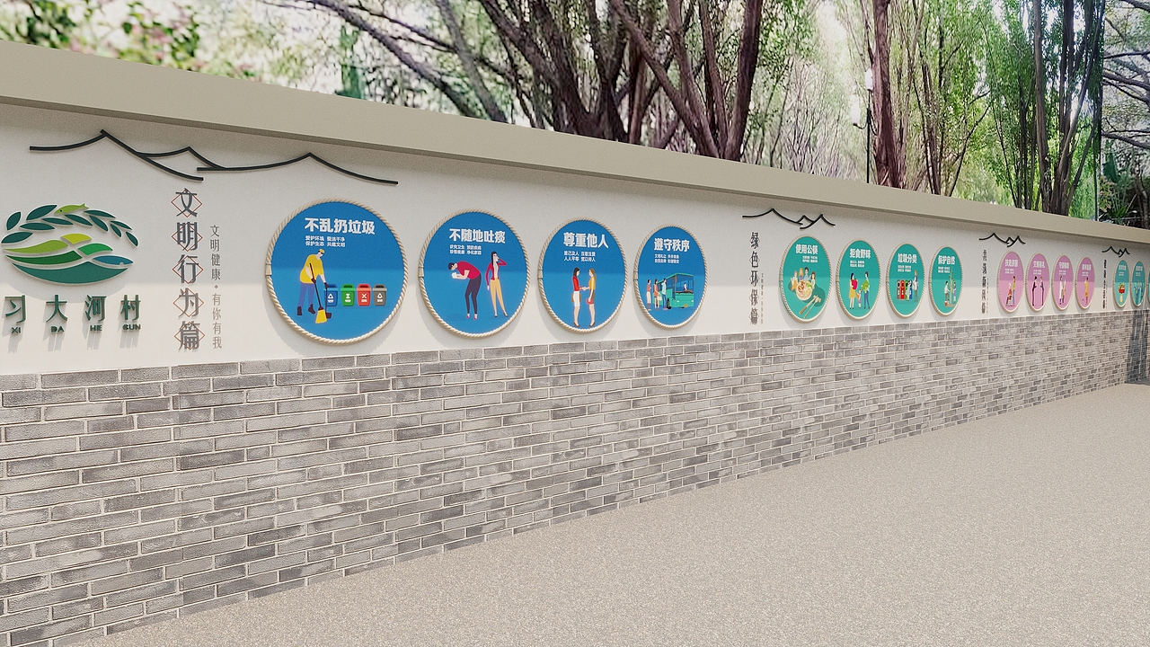 习大河村整体规划整改（图ZMzYyOTkxOTY0） - 景观设计 - 站酷设计师云南凯瑞设计原创素材 - 站酷ZCOOL