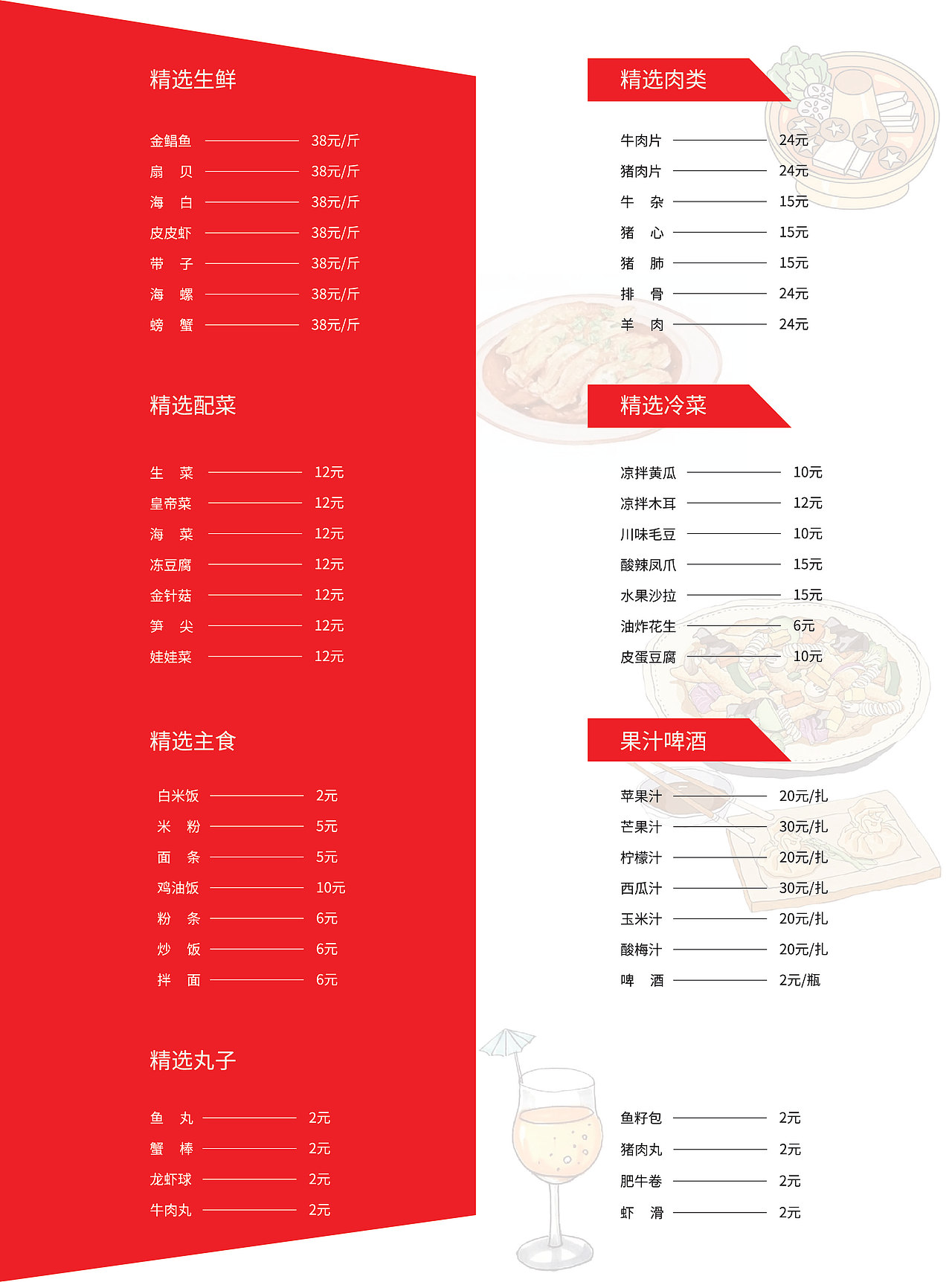 单页（图ZMzUyNjA1NjQ0） - 其他平面 - 站酷设计师Z33981155原创素材 - 站酷ZCOOL