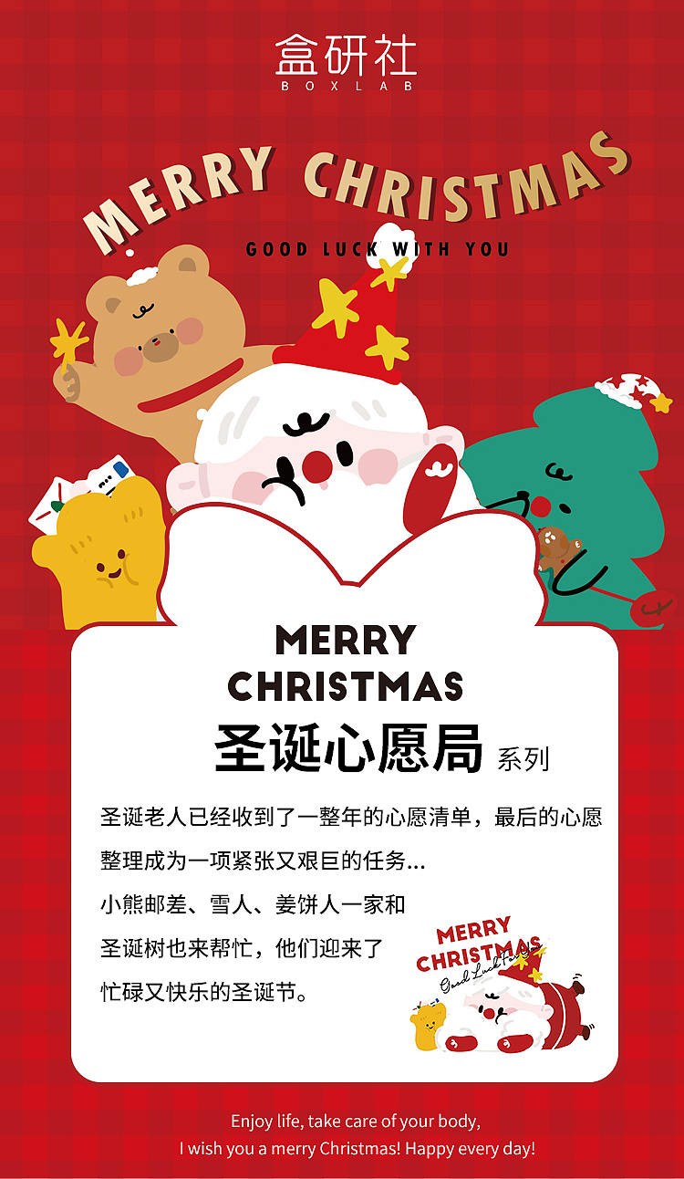 圣诞礼物盒（图ZMzEyMTE2OTY4） - 修图/后期 - 站酷设计师小梅mei原创素材 - 站酷ZCOOL