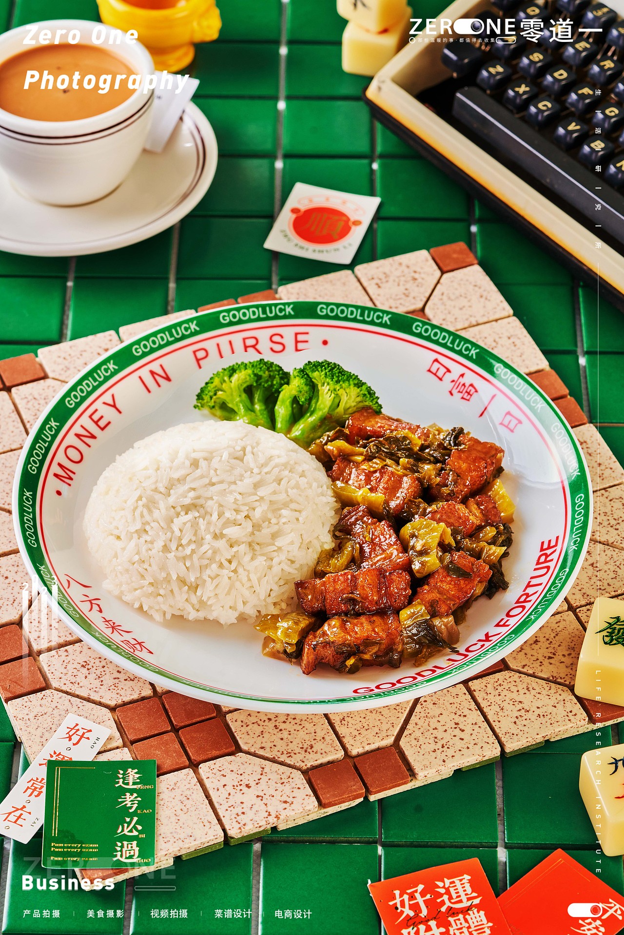 美食摄影丨喜窝外卖 X 零道一 港式快餐外卖拍摄（图ZMzI3ODY1NjE2） - 美食摄影 - 站酷设计师零道一视觉原创素材 - 站酷ZCOOL