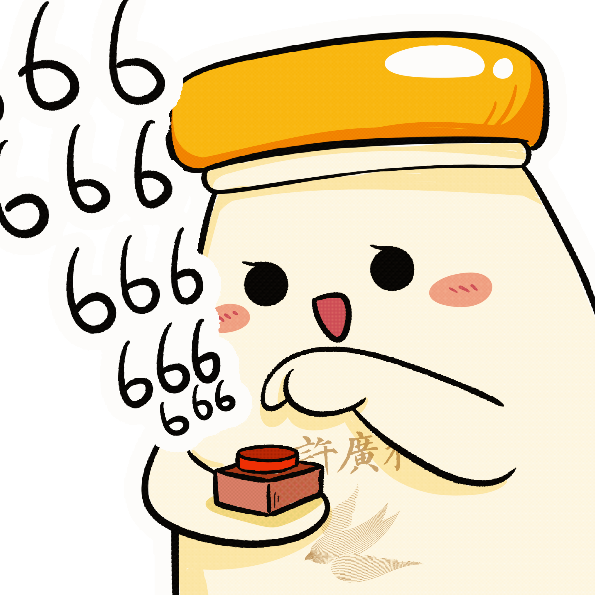 许广和ip-动态微信表情包（图ZMzU0OTg0NDky） - 创作习作 - 站酷设计师瓜姬原创素材 - 站酷ZCOOL