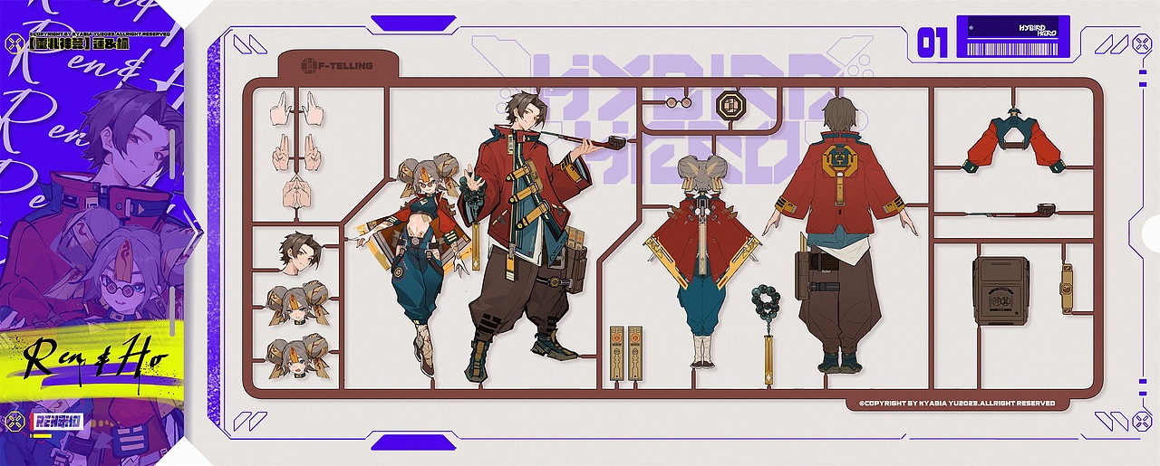 HybirdHero系列设定（图ZMzYwMDg1Njg0） - 概念设定 - 站酷设计师Kyabia_YU原创素材 - 站酷ZCOOL