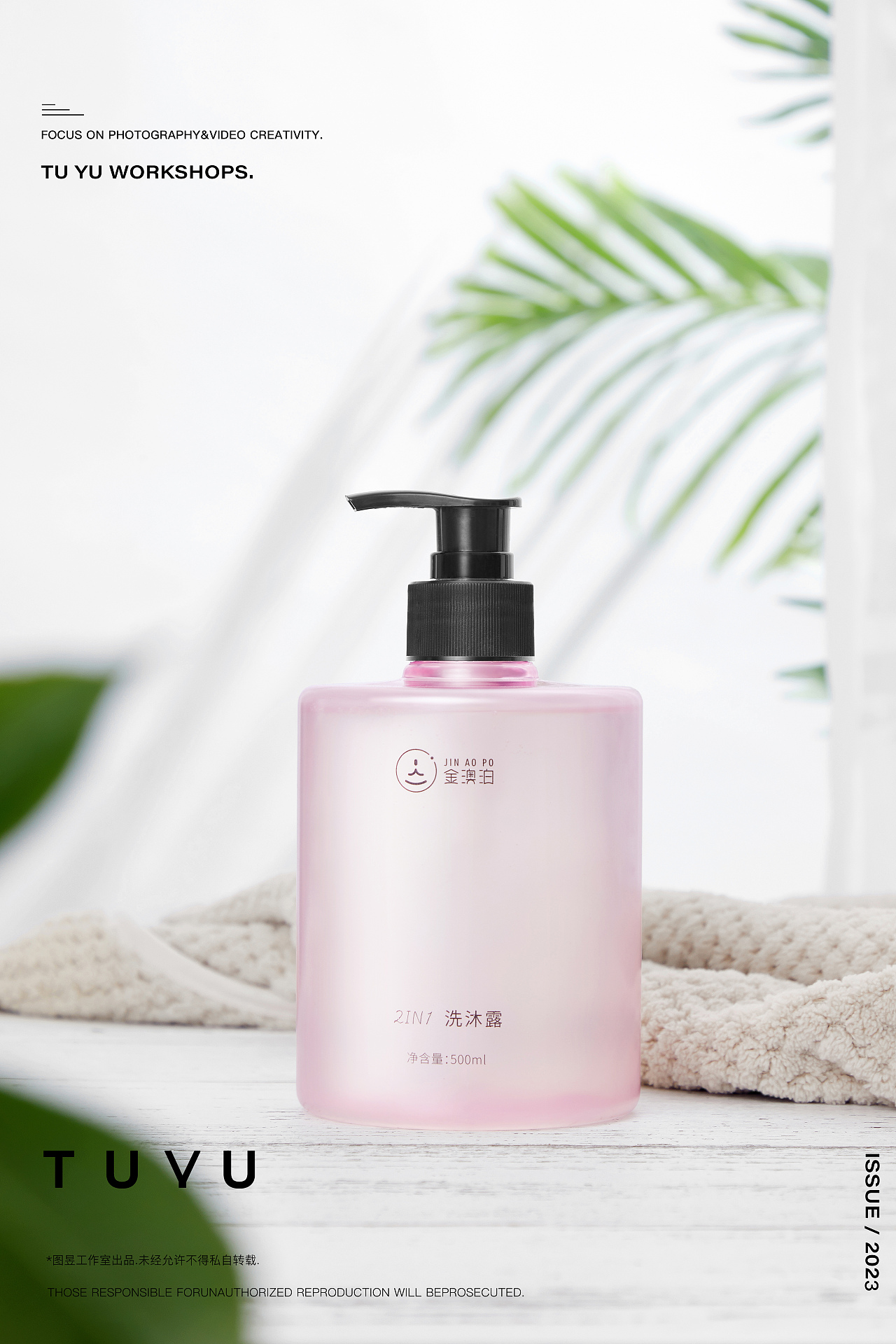 图昱视觉｜金澳泊（图ZMzMwMjQ2Njk2） - 产品摄影 - 站酷设计师近物视觉原创素材 - 站酷ZCOOL