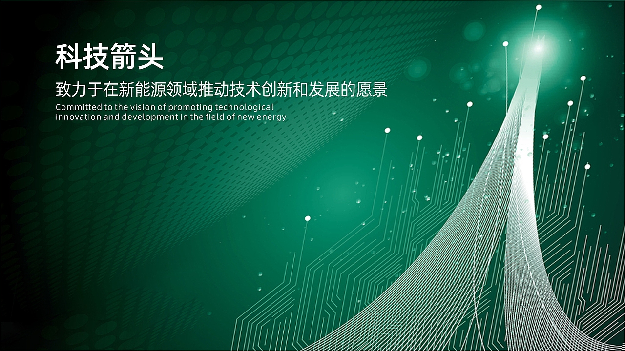 能源科技品牌设计（图ZMzQ3NjE1ODg4） - 品牌 - 站酷设计师myll60原创素材 - 站酷ZCOOL