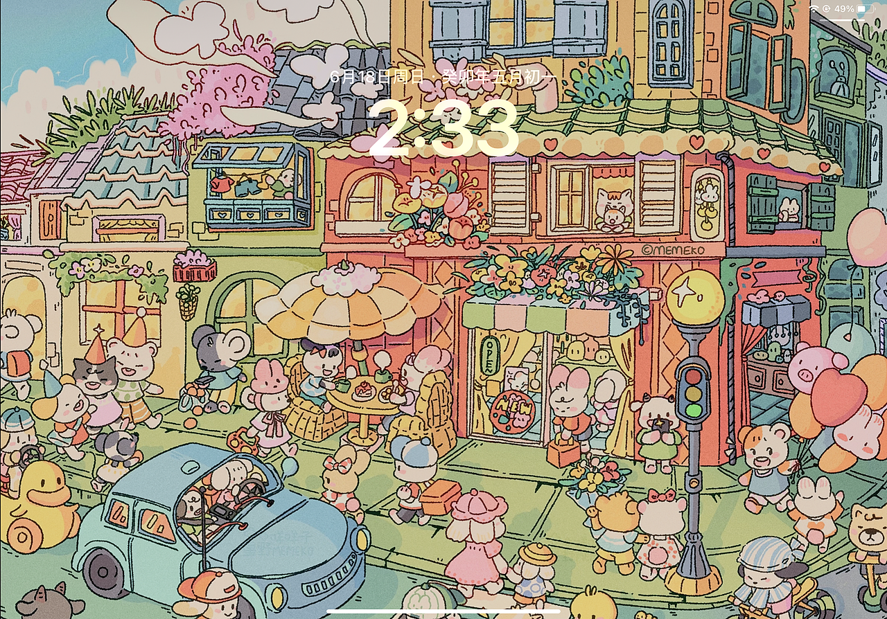 原创插画《其实每一天都很平凡》🦋（图ZMzQzNDQ5OTc2） - 商业插画 - 站酷设计师星野咩咩子原创素材 - 站酷ZCOOL