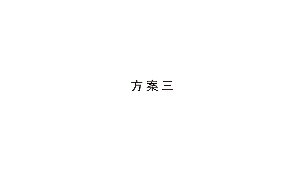 羽庆岩茶品牌logo设计（图ZMzI4ODA2Njg4） - 品牌 - 站酷设计师三川三川三川原创素材 - 站酷ZCOOL