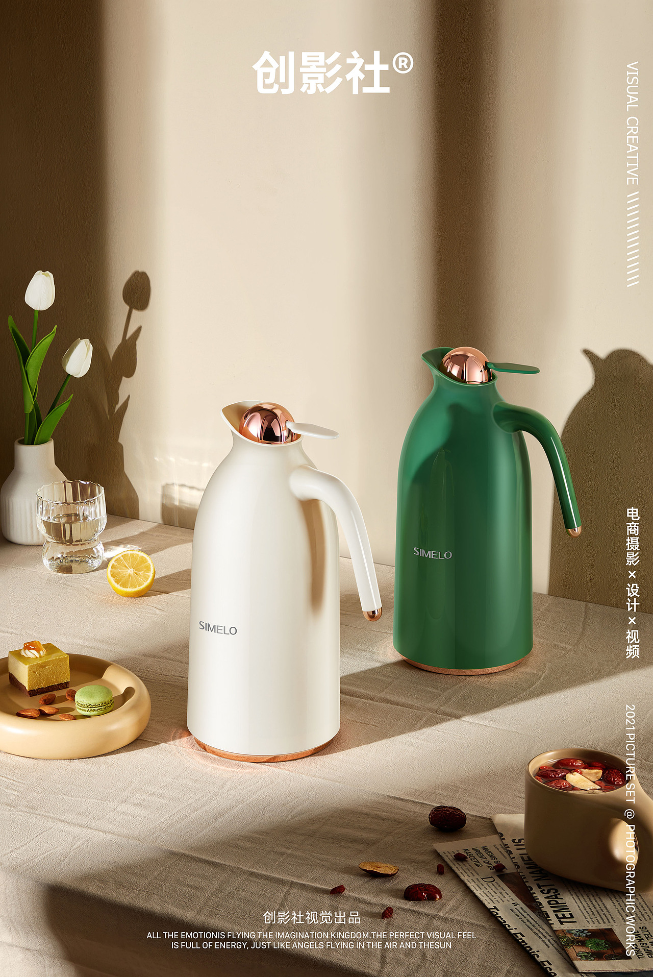 保温壶摄影 | 创影社视觉（图ZMzIwMTM5MDQ4） - 产品摄影 - 站酷设计师创影社视觉原创素材 - 站酷ZCOOL