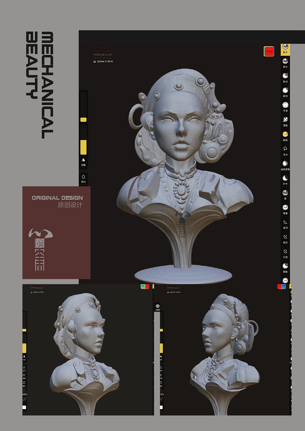 从线稿到nomad建模的科幻美女（图ZMzI2MzI2MDc2） - People/Living Creatures - 站酷设计师心境空间原创素材 - 站酷ZCOOL