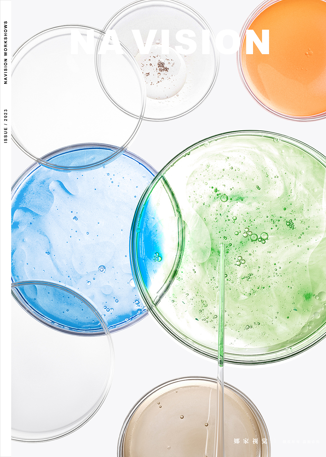 护肤品摄影 | 傲思尤娜