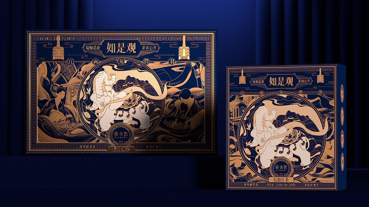 所喜作品:嘉木饮茶业品牌包装设计(图ZMzAzMTM5OTE2) - 品牌 - 站酷设计师所喜原创素材 - 站酷ZCOOL