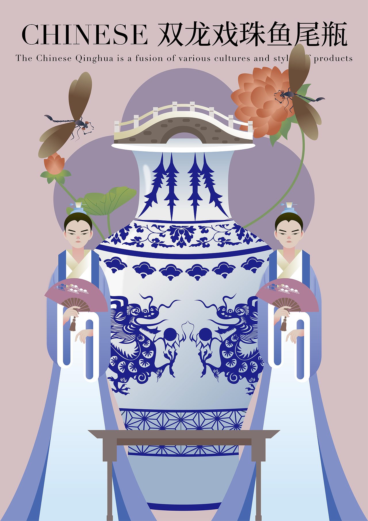 国风插画设计（图ZMzMyNzQ0MDY4） - 商业插画 - 站酷设计师开心果KAIXINGUO原创素材 - 站酷ZCOOL