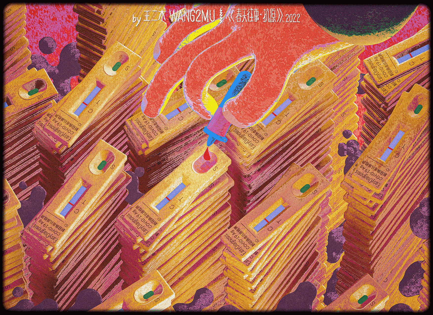 春天往事2022（图ZMzA5NzU3MzYw） - 其他三维 - 站酷设计师WANG2MU原创素材 - 站酷ZCOOL