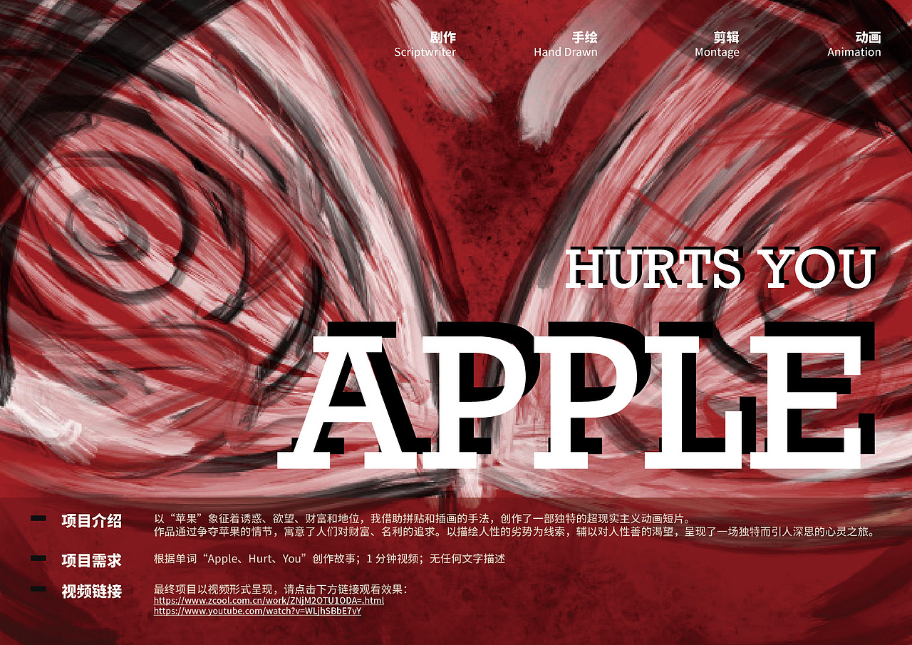 Rumpel作品集·品牌视觉（图ZMzYxNDk4Nzc2） - 品牌 - 站酷设计师Rumpelland原创素材 - 站酷ZCOOL